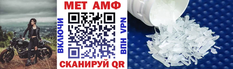 Амфетамин Premium  Купить где  Сланцы 