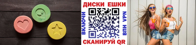 Купить закладки  Сланцы  Экстази бентли 