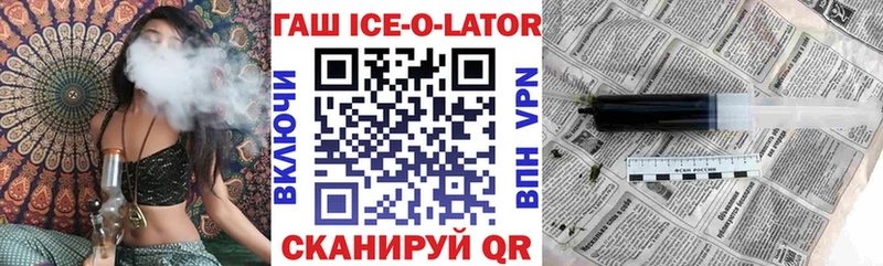 Купить закладки  Сланцы  Гашиш 40% ТГК 