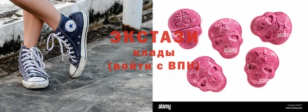 альфа пвп Баксан