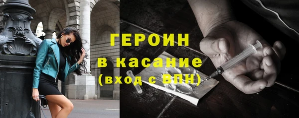 соль курить ск Балабаново