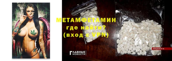 соль курить ск Балабаново