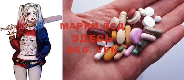 соль курить ск Балабаново