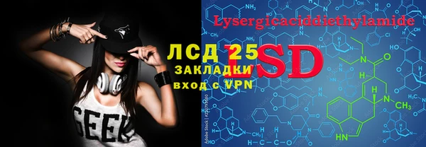 гашиш Балахна