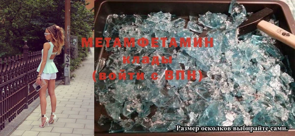 соль курить ск Балабаново