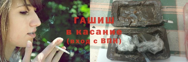 гашиш Балахна