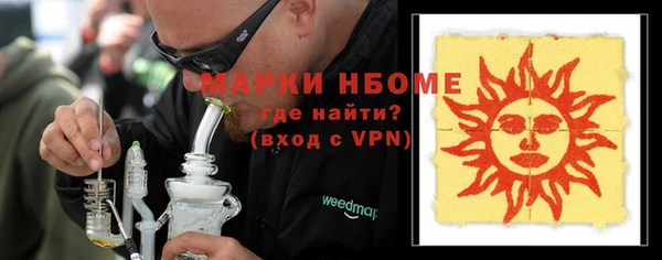 соль курить ск Балабаново