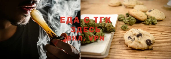 альфа пвп Баксан