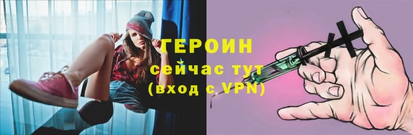 соль курить ск Балабаново