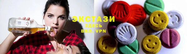 соль курить ск Балабаново