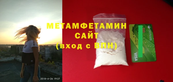 соль курить ск Балабаново