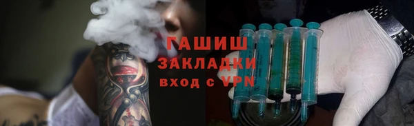соль курить ск Балабаново
