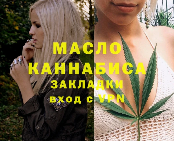 гашиш Балахна
