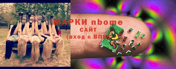 соль курить ск Балабаново