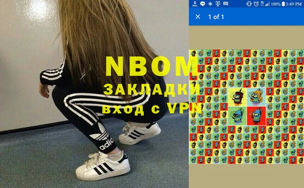 альфа пвп Баксан