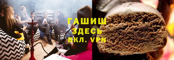соль курить ск Балабаново