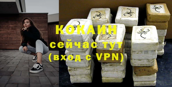 гашиш Балахна