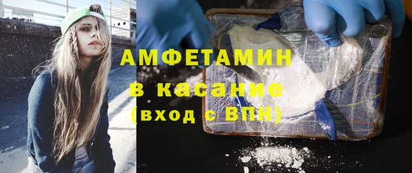 альфа пвп Баксан