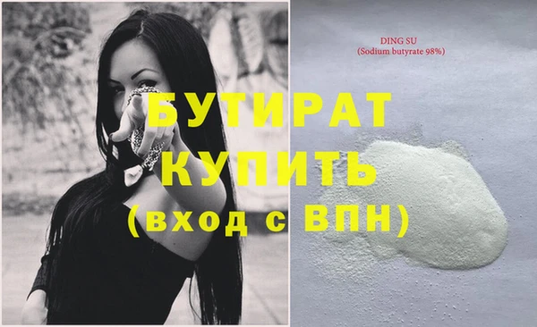 гашиш Балахна