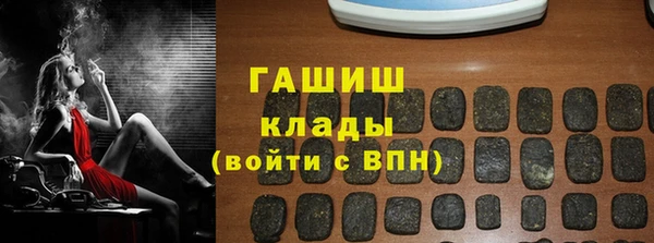 соль курить ск Балабаново