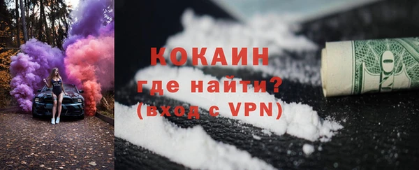 гашиш Балахна