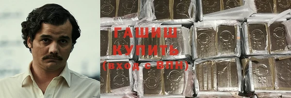 соль курить ск Балабаново