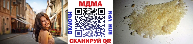 МДМА кристаллы  Купить закладки  Сланцы 