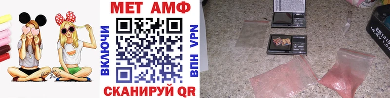 Купить закладки  Сланцы  Первитин витя 
