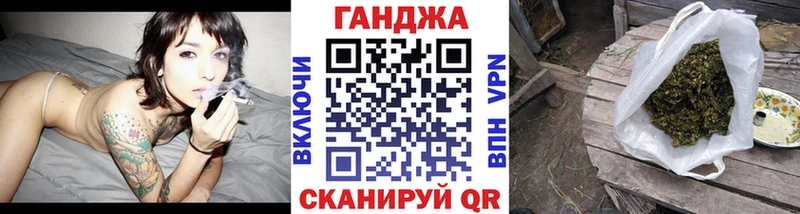 Канабис сатива  Купить закладки  Сланцы 